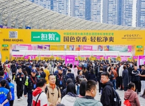 成都糖酒会白酒啤酒企业注意审核:2026南京秋糖展位预定资质要求