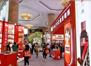 2026秋糖维景国际大酒店 | 调味品精品展区*招商正式启动，把握调味新市场（附历年参展企业名录）