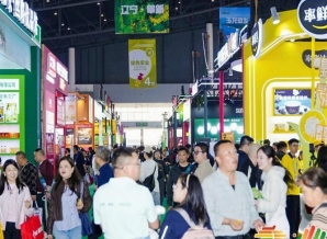 成都糖酒会2026南京秋糖绿色农业展区展位预定越早位置越优的三大理由