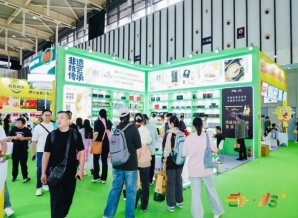 2026南京秋糖联动8家口岸省市进出口商会组成进出口联盟