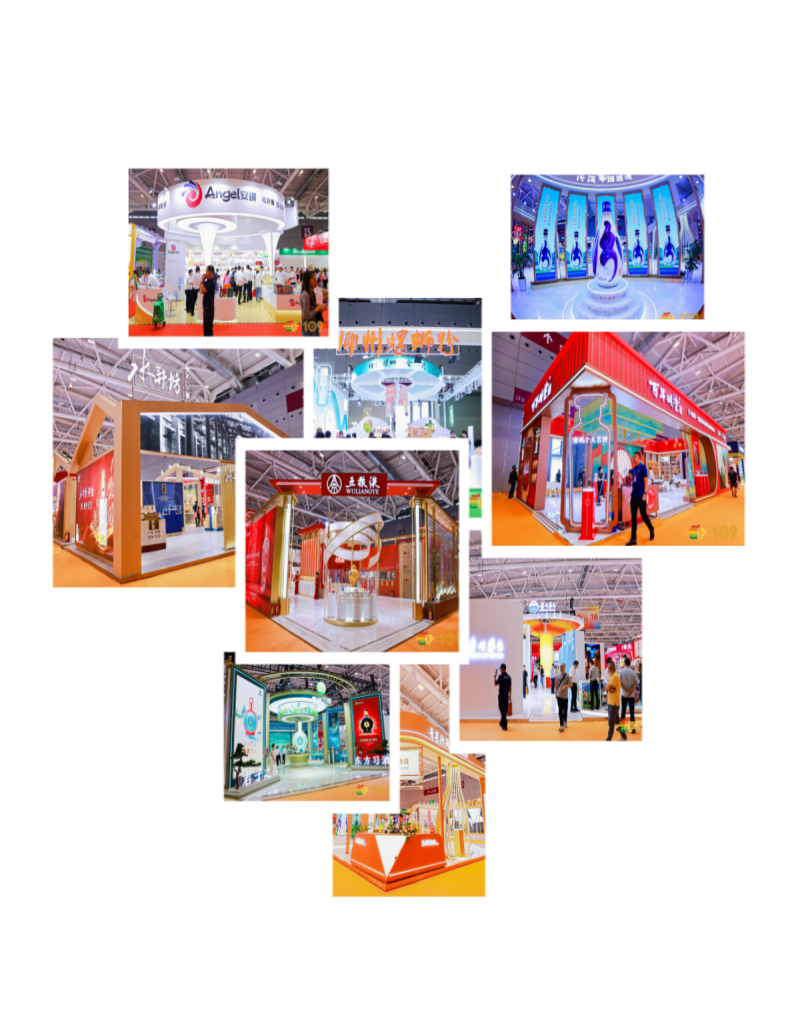 成都春季糖酒会|2026第114届全国糖酒商品交易会|2026成都糖酒会